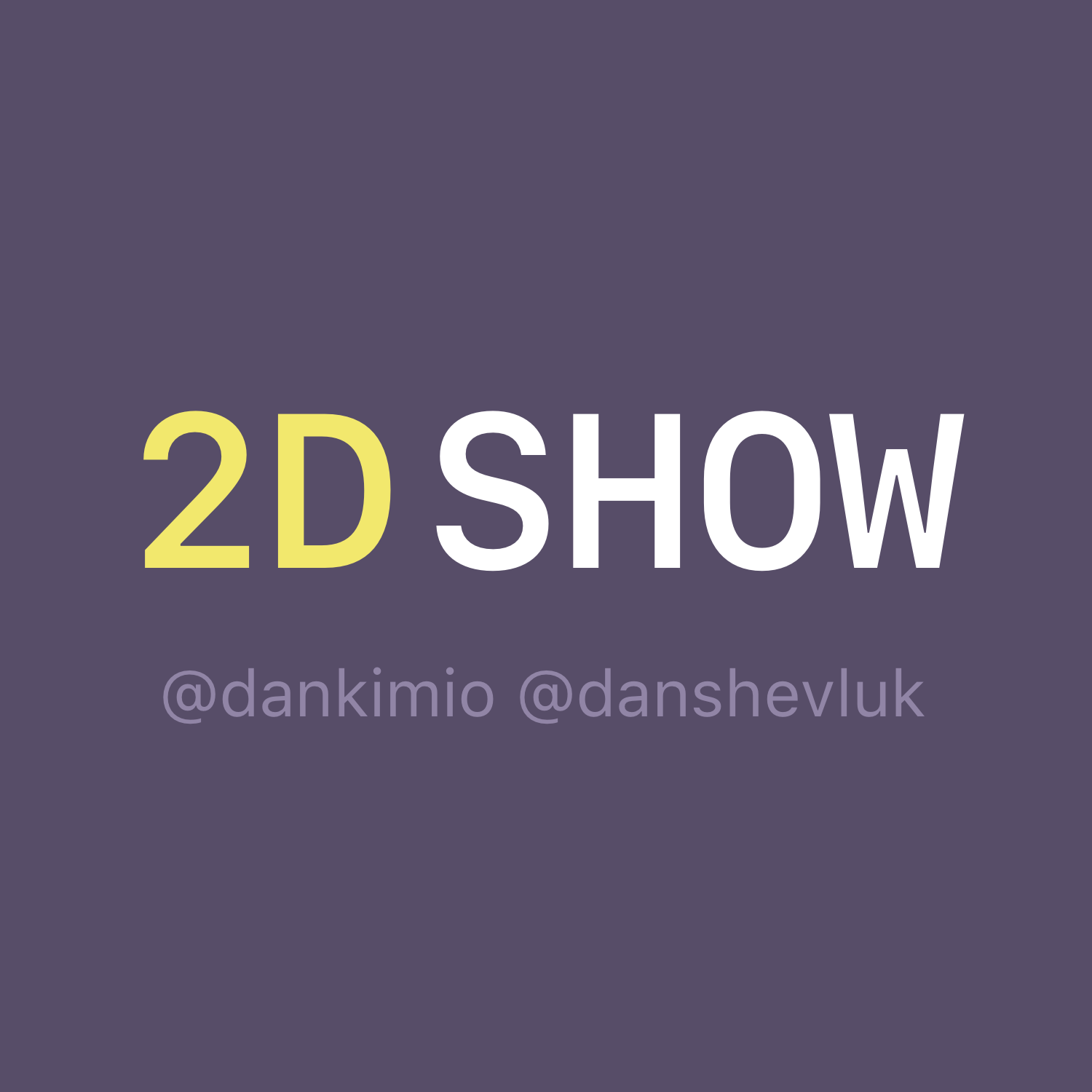Обложка подкаста 2D Show